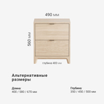 Прикроватная тумба Case CS010