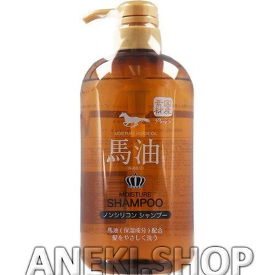 Шампунь с лошадиным маслом для поврежденных и ломких волос 600 мл COSME STATION