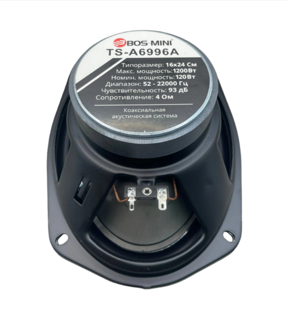 Автоколонки 16x24см. 6"х9" 5-Way Coaxial "Комплект2шт" Bos-Mini TS-A6996A