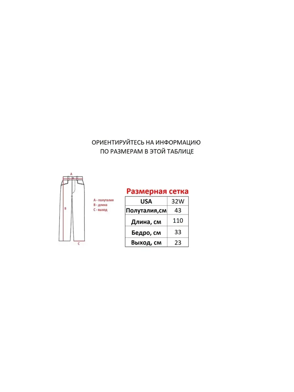 Джинсы от Savitar Ecko South pole True religion Jnco