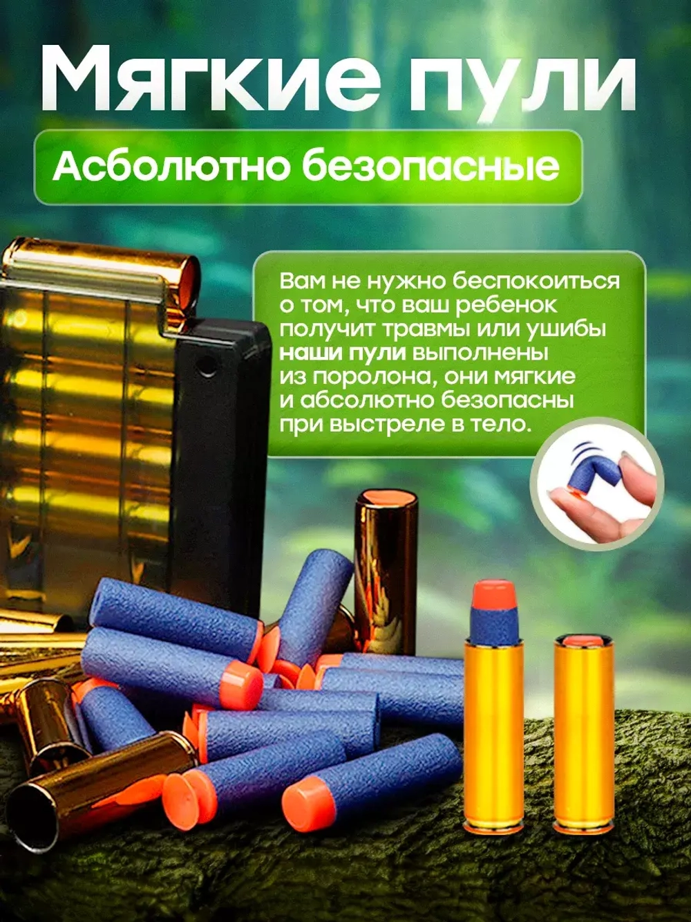 Снайперская винтовка с прицелом и пульками AWM