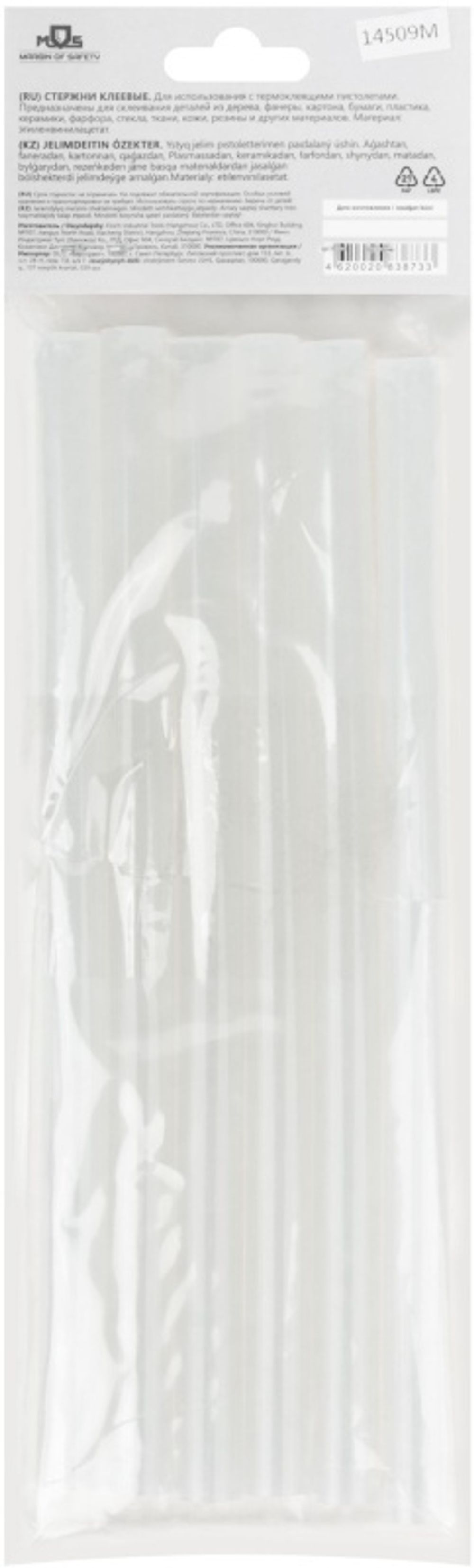 14509м Стержни клеевые 11х200мм, 6шт., прозрачность 50%