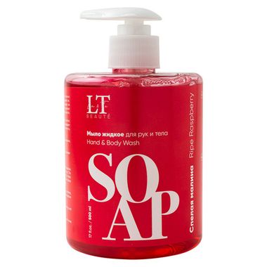 Мыло жидкое для рук и тела ''Спелая малина'' La and Te beaute LT-6976
