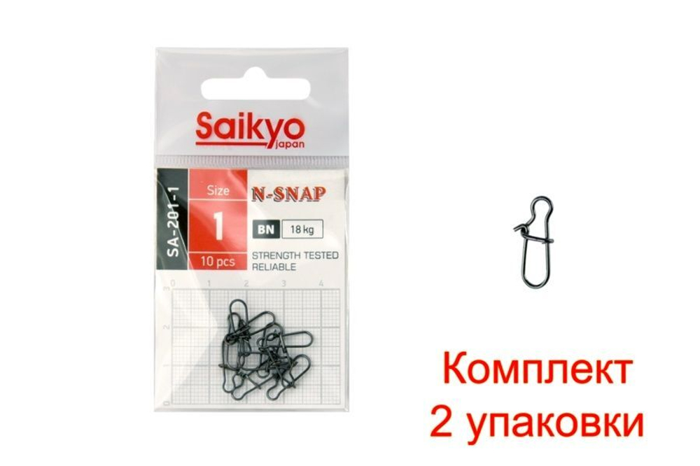 Застежка Saikyo SA-201