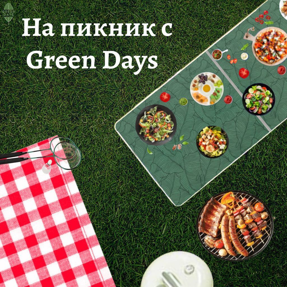 Стол складной металл, прямоугольный, 120х60х68.5 см, столешница МДФ, зел, 4 стула