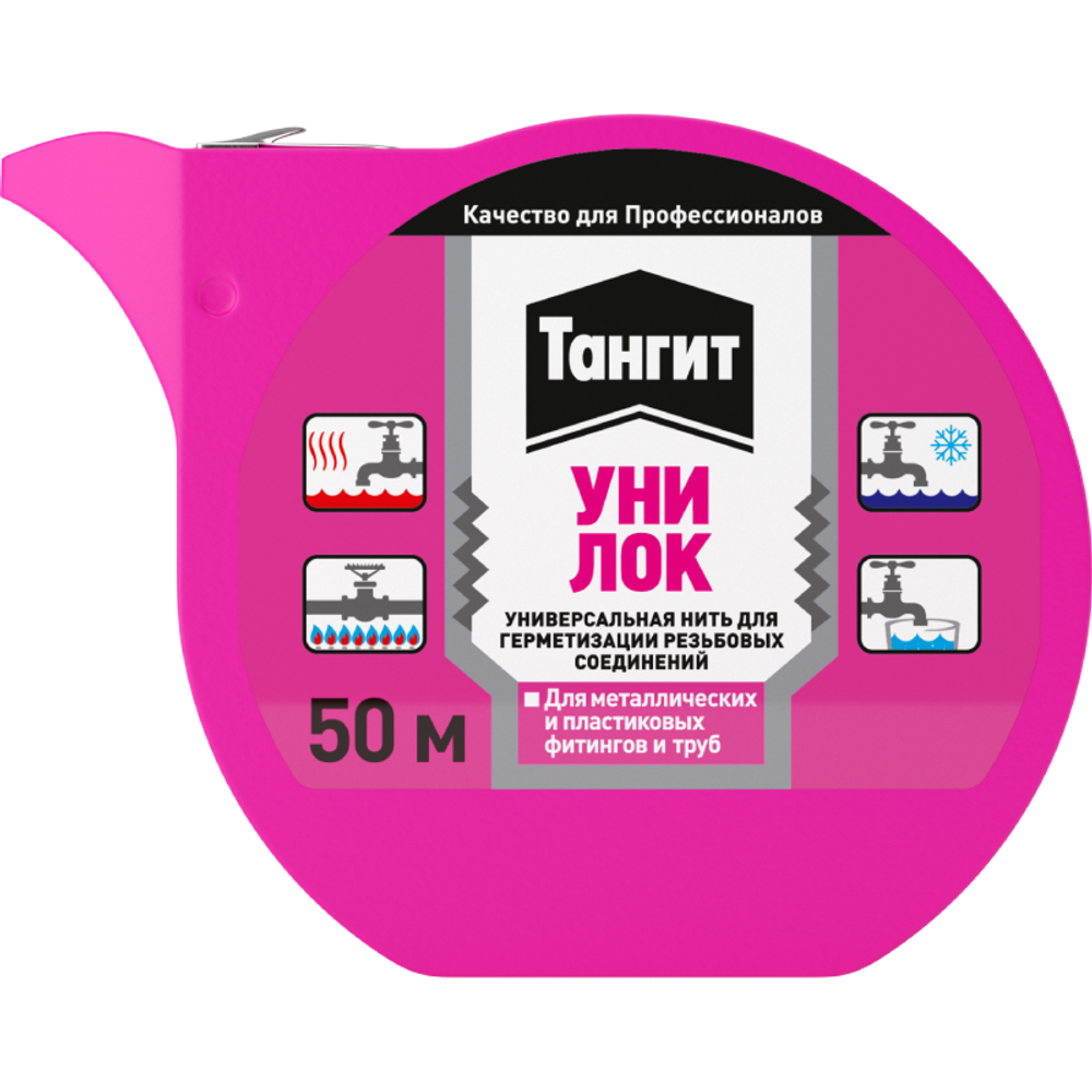 Нить уплотнительная ТАНГИТ уни-лок 50 м