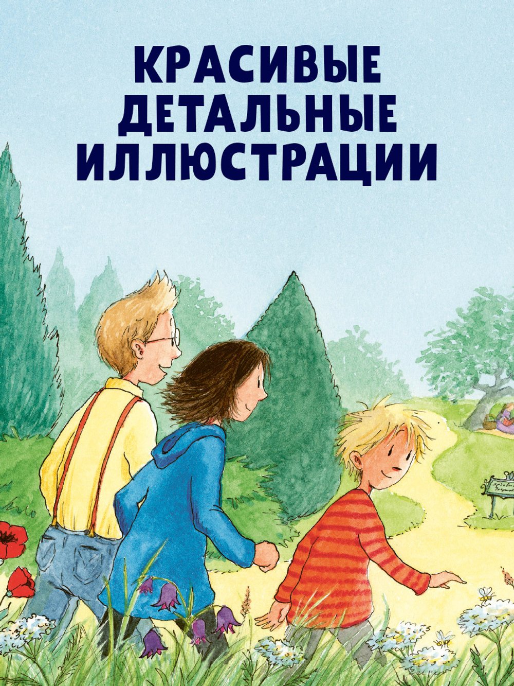Шоколадус. Шоколадус. Тайна золотой ванили
