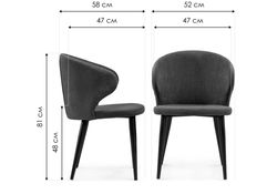Стул на металлокаркасе Алсисар темно-синий / черный