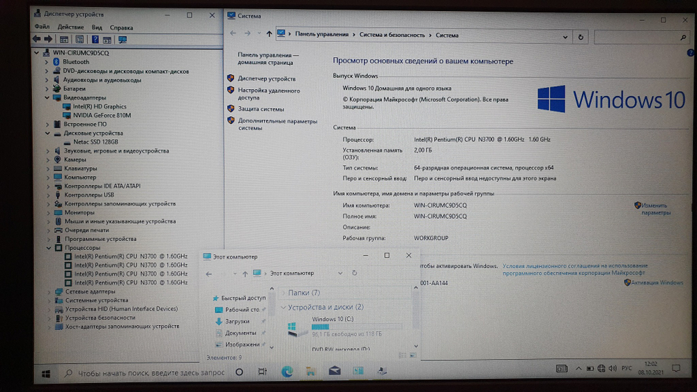 Ноутбук ASUS Pentium/2 ГБ/810M 1ГБ/ R540SC-XX019T 90NB0B23-M00250
