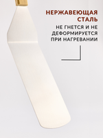 Лопатка 24,5 см (общая длина 36 см), ручка дерево