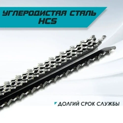 Пилки для лобзика по дереву 5шт 100мм Т-образный хвостовик T244D