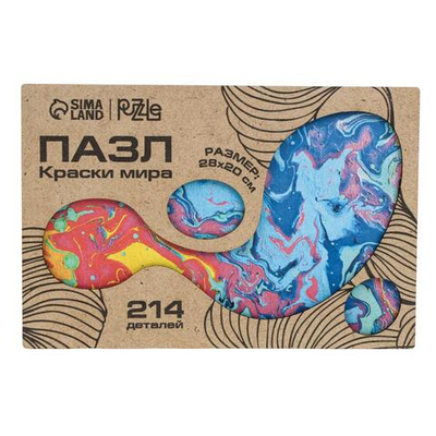 Пазл деревянный фигурный 214 дет. "Краски мира", крафт-коробка (Puzzle Time)