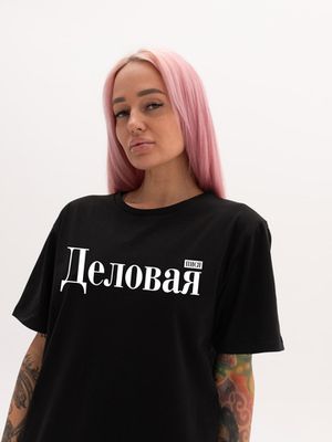 ДЕЛОВАЯ ПИСЯ