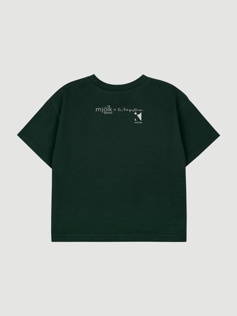 Футболка детская Mjölk х Зарубин Мишка и зайчик, уценка