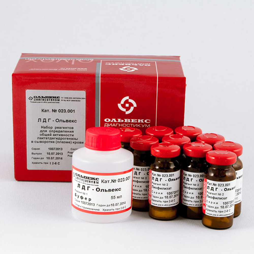 Лактатдегидрогеназа, лиофилизат, Ольвекс,(кинетика), 5х10мл,023.001