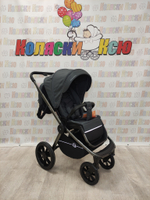 Коляска модульная Rant Flex Pro 2023 GRAPHITE