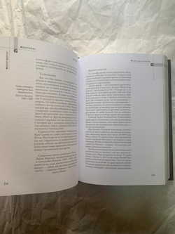 "48 законов власти" Книга подарочная в кожаном переплете