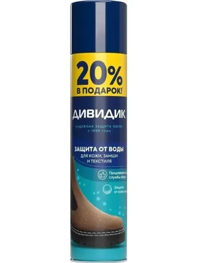 ДИВИДИК Аэрозоль для обуви Пропитка водоотталкивающая сверхсильная бесцветная для кож и текст материалов, 250мл