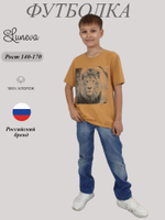 5-150-5 Футболка для мальчика Luneva