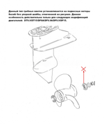Винт Suzuki DF8A-DF20A (3X9-1/4X9)