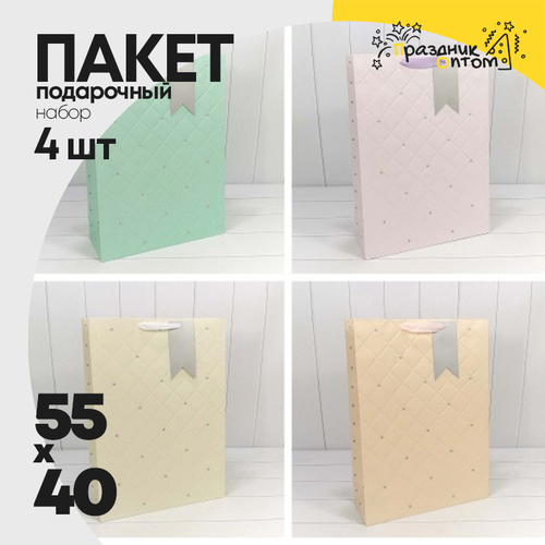 Пакет подарочный 40х55х15см Премиум "Эксклюзив" (Микс)
