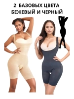 2 ШТ НАБОР Комбидресс боди утягивающее большие размеры