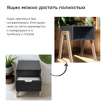 Тумба прикроватная Мунк в спальню и прихожую, с ножками из дуба, с ящиком, черный