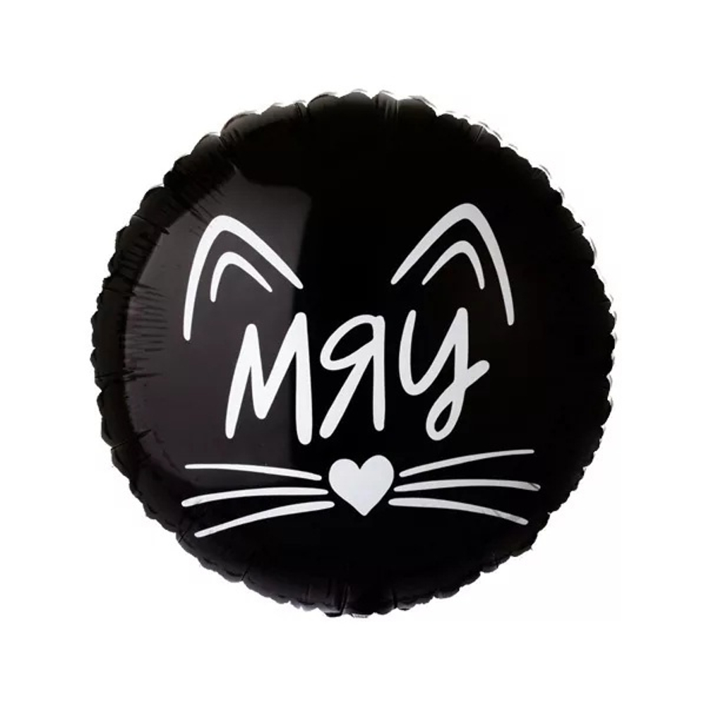 Круг Мяу, Котик