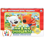 Игра-ходилка "Ми-ми-мишки. Веселые приключения" коробка 4690590101131 (Умные игры)