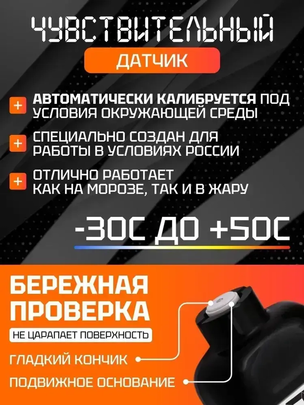 Толщиномер автомобильный CARSYS DPM 816 PRO, автоматическая калибровка, по всем видам металлов, оцинковка, 0-3500 мкм