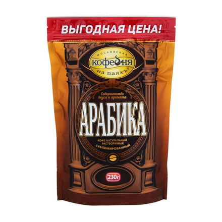 Кофе растворимый Московская Кофейня на Паяхъ Арабика, 230 г, пакет