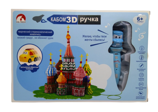 3D Ручка c машинкой