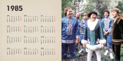 CD: Кола Бельды — «Приди, Весна» (1985/2026) [Deluxe Limited Edition]