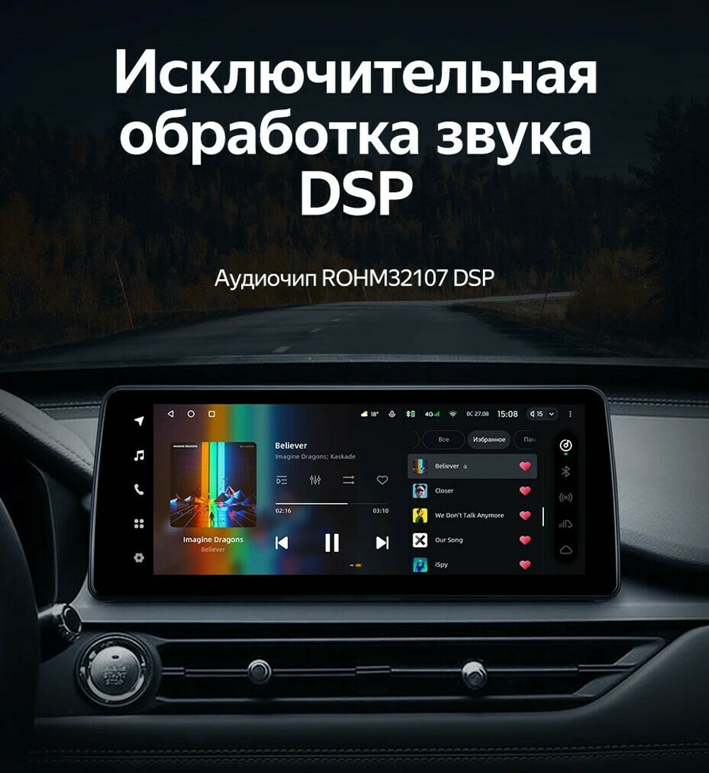 Магнитола Chery Tiggo 7 Pro 2020-2024+ - Teyes LUX ONE SPLIT монитор 12.3" 2K QLED на Android 10, ТОП процессор, CarPlay, 4G SIM-слот