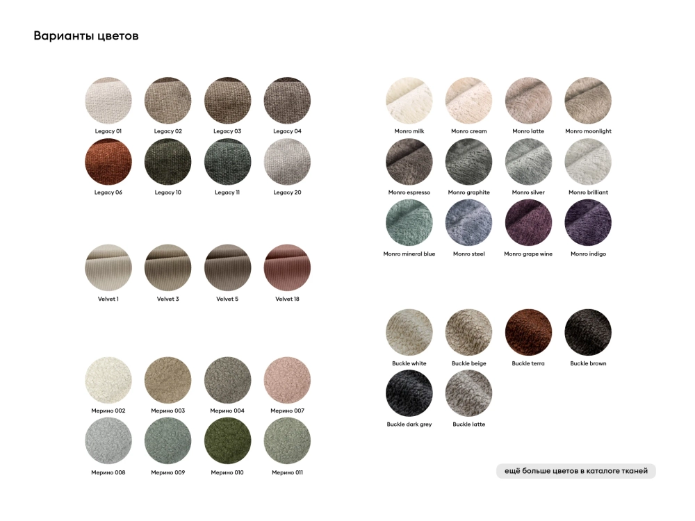 Диван Lucca 2-х местный