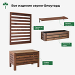 Сундук скамья деревянный для хранения вещей Эпларо для мангала и для сада, венге