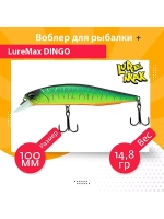 Воблер для рыбалки LureMax DINGO