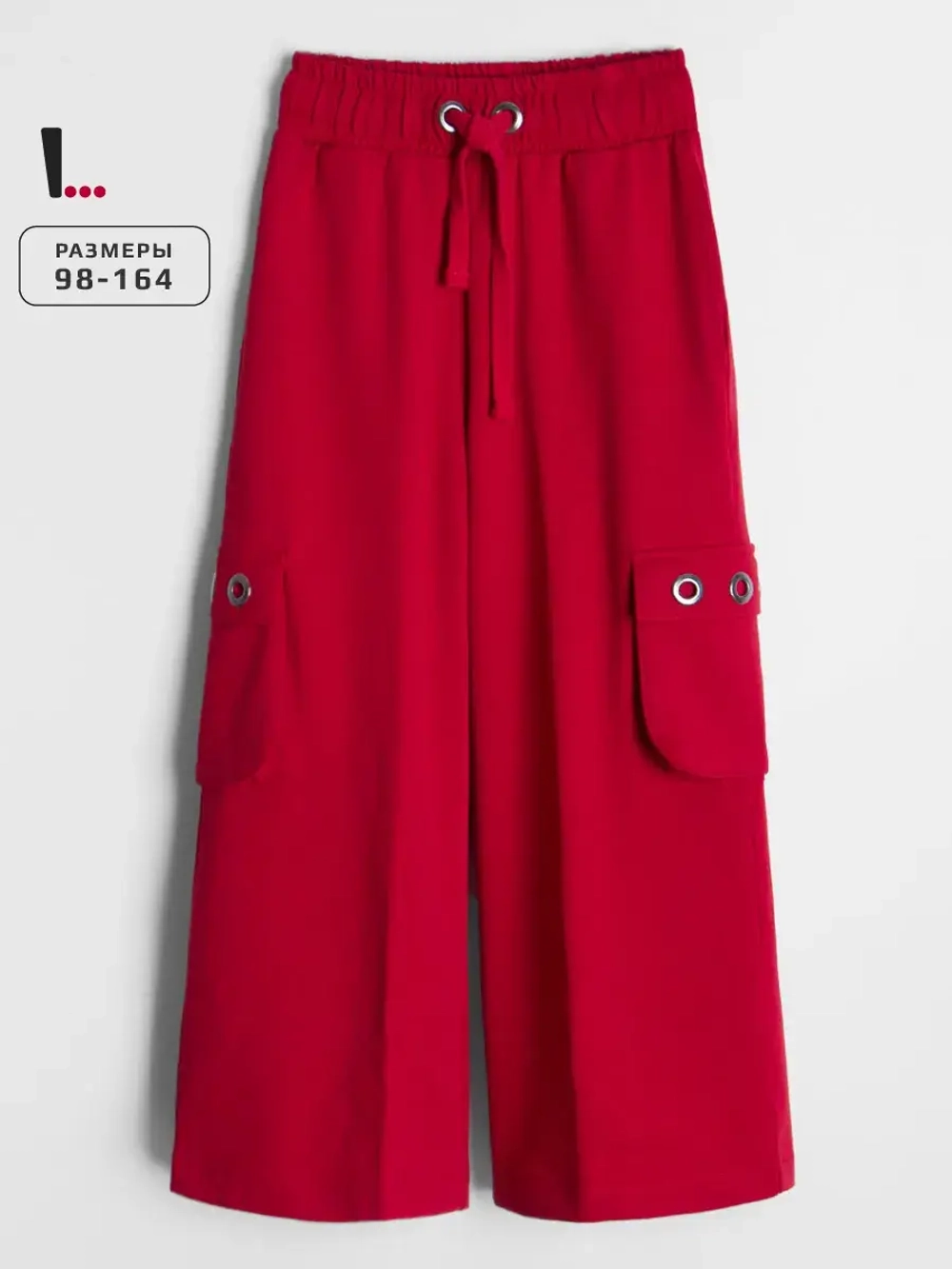 Штаны для девочки карго с карманами