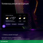 Телевизор Yandex ТВ Станция с Алисой (YNDX-00091)