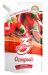КЕТЧУП 3 ЖЕЛАНИЯ ОСТРЫЙ 250ГР