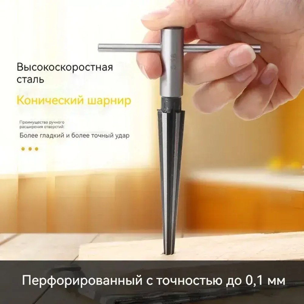 набор сверл по металлу/Коническая фреза по металлу 5-16 мм