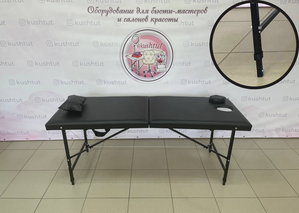 Массажный стол 190/70 с регулировкой высоты