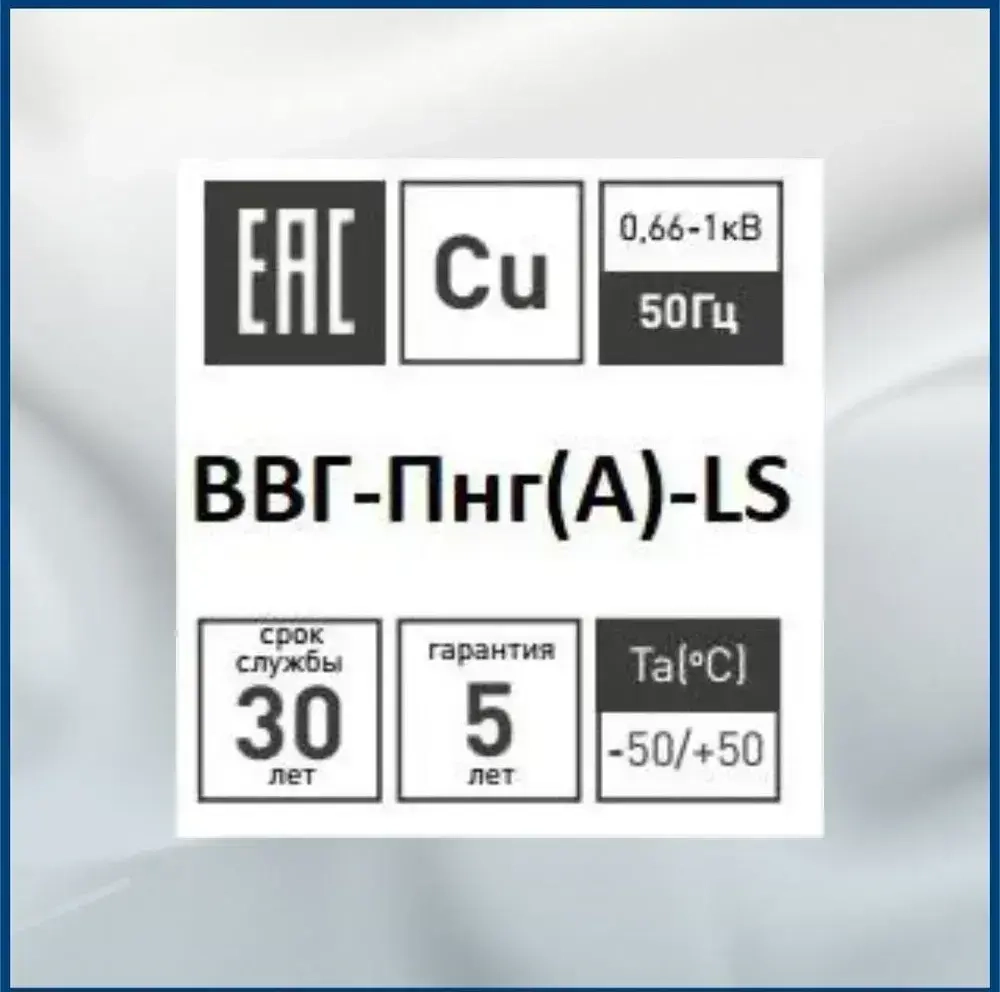 C-TECH Кабель ВВг Пнг (А) LS 3х1,5 Гост