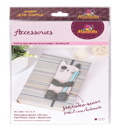 Набор для шитья "Miadolla" AC-0250 Закладка-пенал "Котик"