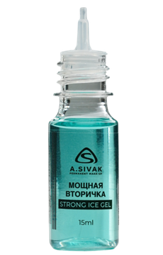 "Мощная Вторичка" A.Sivak охлаждающий гель анестезия для татуажа и тату, 15 мл
