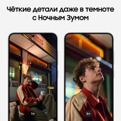 Смартфон Samsung Galaxy S24+ 512 Гб Фиолетовый (Cobalt Violet)