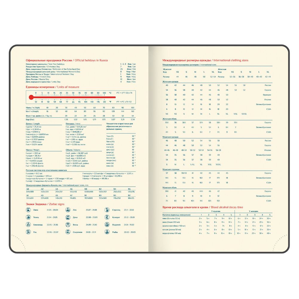 Ежедневник датированный 2026 B6 125х173 мм GALANT "Vivid" под кожу красный (117413)