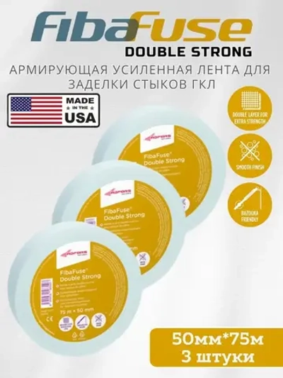 FibaFuse Double Strong (EU)