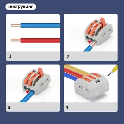 TARLINDD Клемма 55 шт.