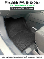 Передние автомобильные коврики ЭВА с бортами для Mitsubishi RVR III (10-24г.)